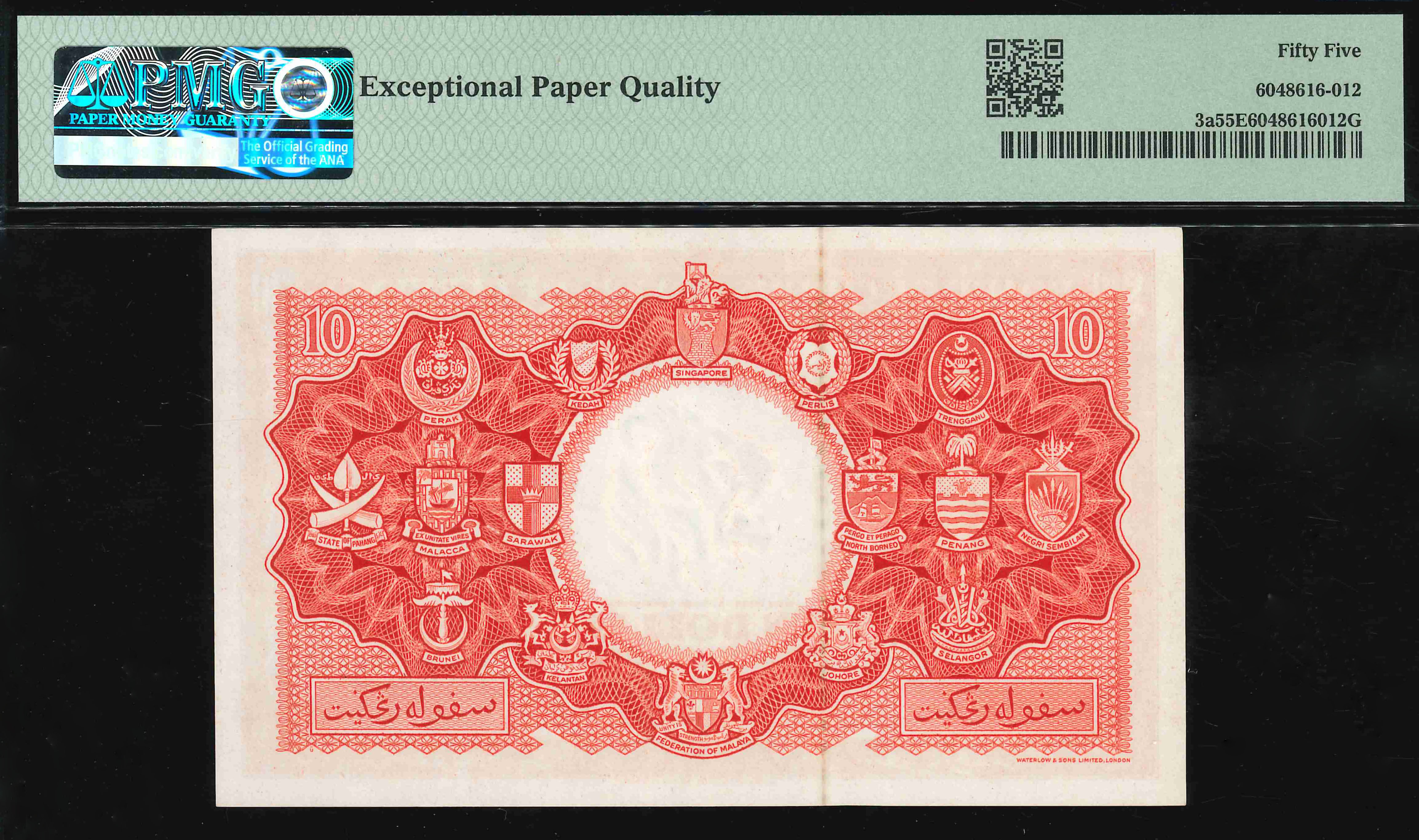 Malaya British Borneo, 1953, 10 Dollars, S/N. A/56 975230, PMG