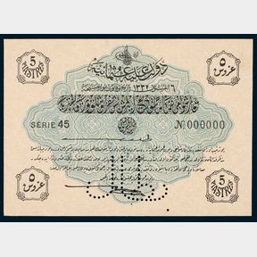 Ottoman - Turkey, Mehmed V (1909-18), Ministry of Finance Colour Trial 5 Piastre AH1332 (1916)