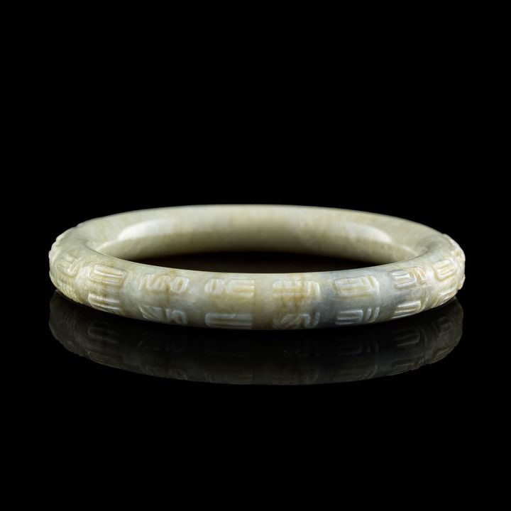明代 玉雕篆文手鐲 A Chinese carved jade bangle with characters, Ming dynasty