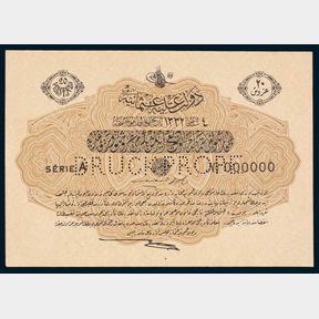 Ottoman - Turkey, Mehmed V (1909-18), Ministry of Finance Specimen 20 Piastre, AH1332 (1917)