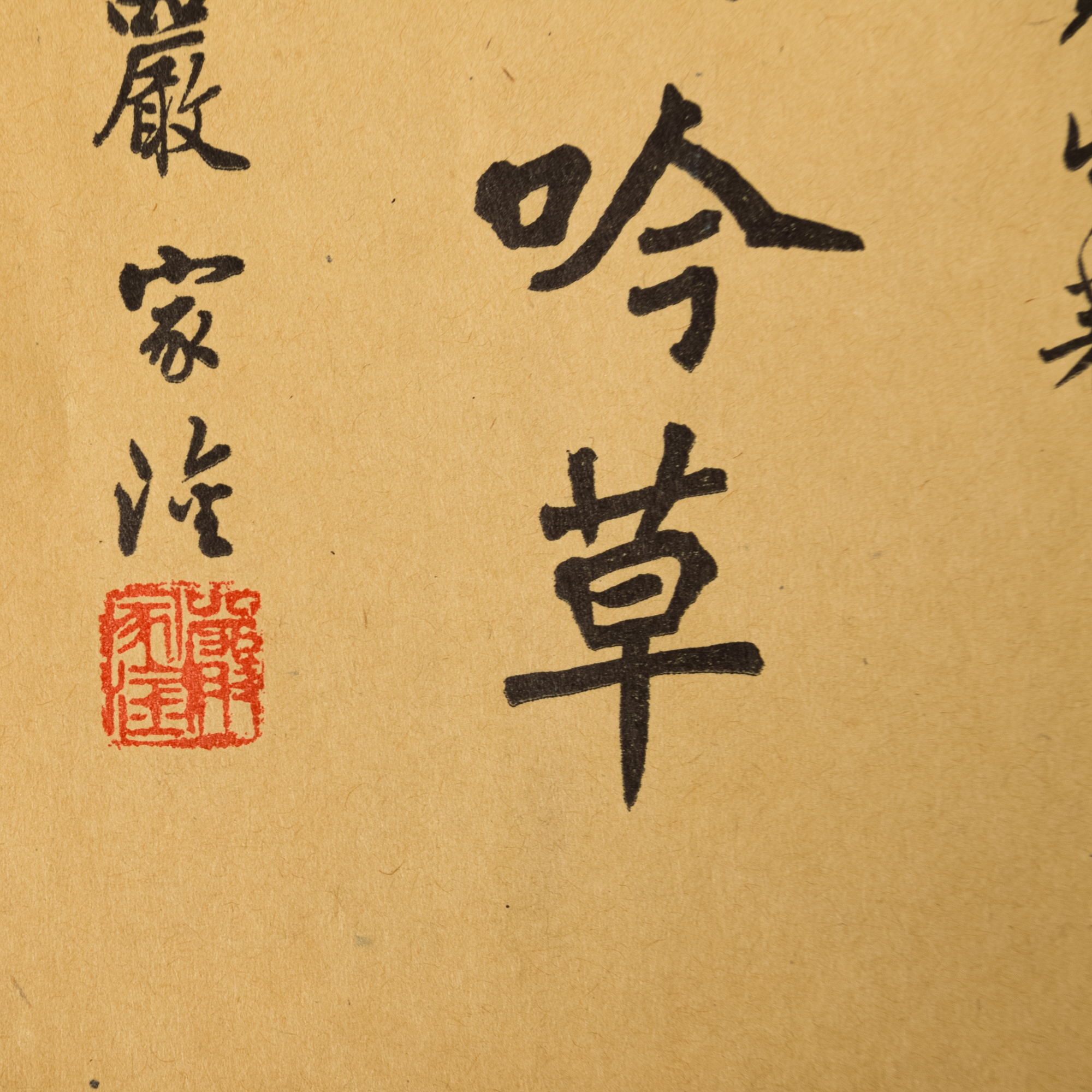 中華書画集 1280px-『青楼繪本年中行事』-