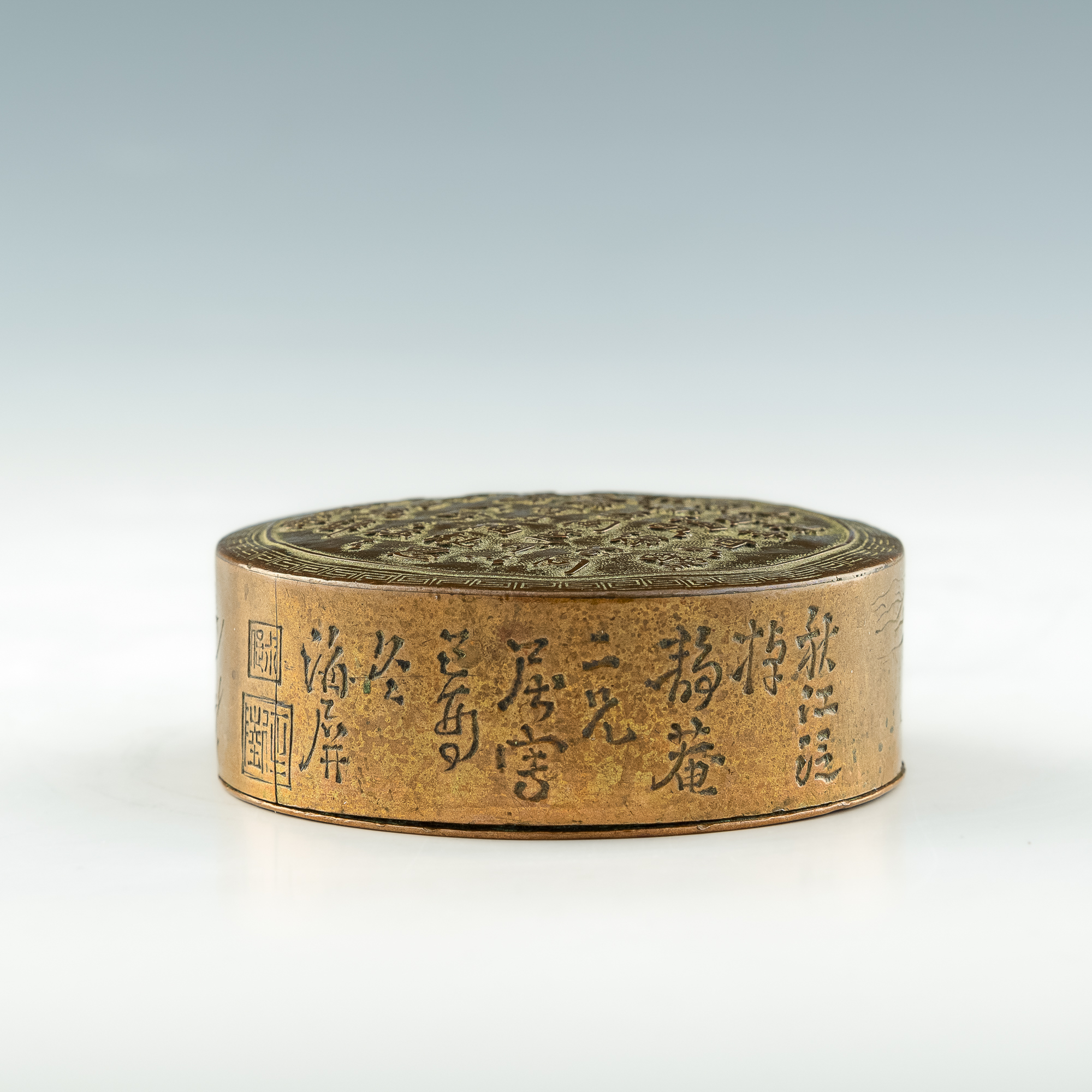 十九世紀銅詩文墨水匣A Chinese copper scholar's box with