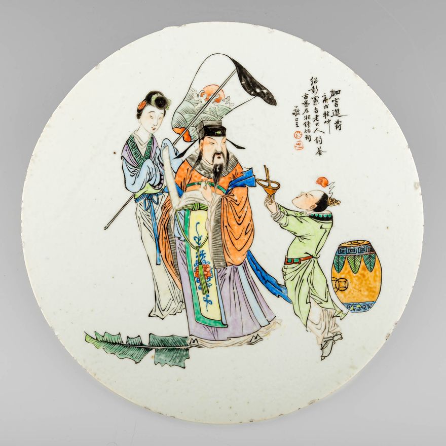十九世紀晚 粉彩加官進爵圖圓板 A Chinese famille rose roundel plaque, late 19th century