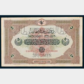 Ottoman - Turkey, Mehmed V (1909-18), Ministry of Finance Specimen 5 Livre, AH1331 (1915)
