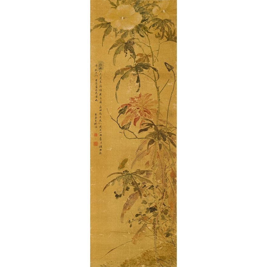 王樹滋 絹本花鳥立軸A Chinese 'flower and bird' painting on silk, by Wang Shuzi (Chinese, 1892-1961)