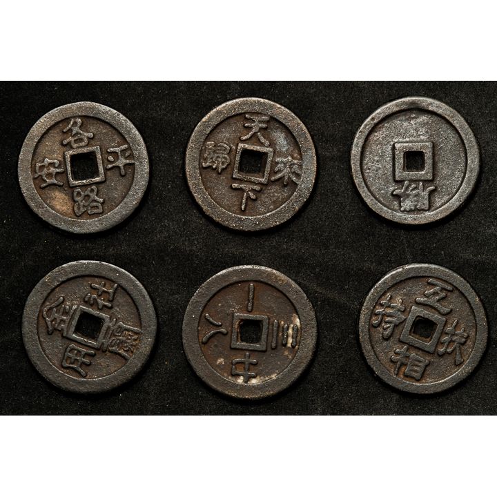 洪门钱-洪门邦会,洪门兄弟,洪虹红宏,洪顺堂令,義兴公司,义薄云天,一组6枚