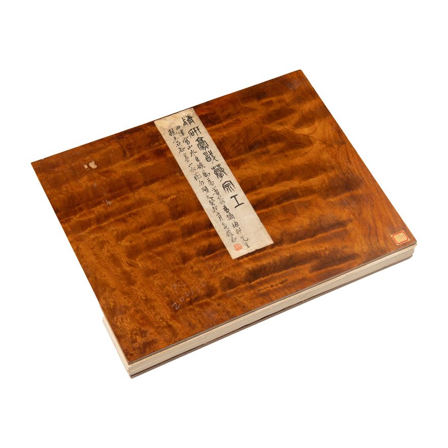 顧西津   十六開山水冊頁（吳昌碩陸恢等題跋） A Chinese sixteen-leaf album painting, signed Gu Xijin; Wu Changshuo and Luo Hui