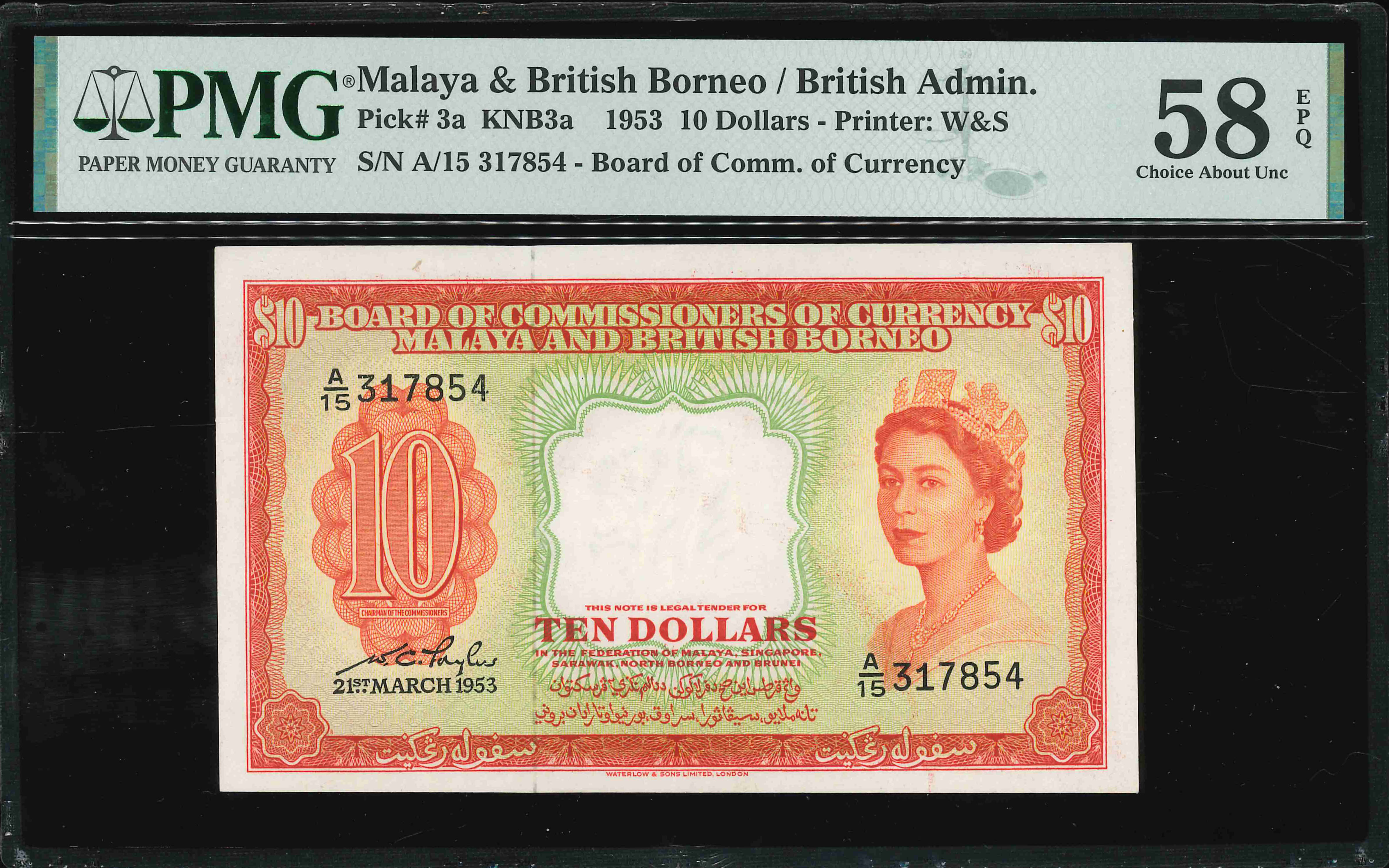 極希少品　マラヤ&イギリスボルネオ 10ドル P-3a 1953年 PMG 55 Malaya British Borneo, 1953, 10 Dollar, S/N. A/15 317853-854, 2