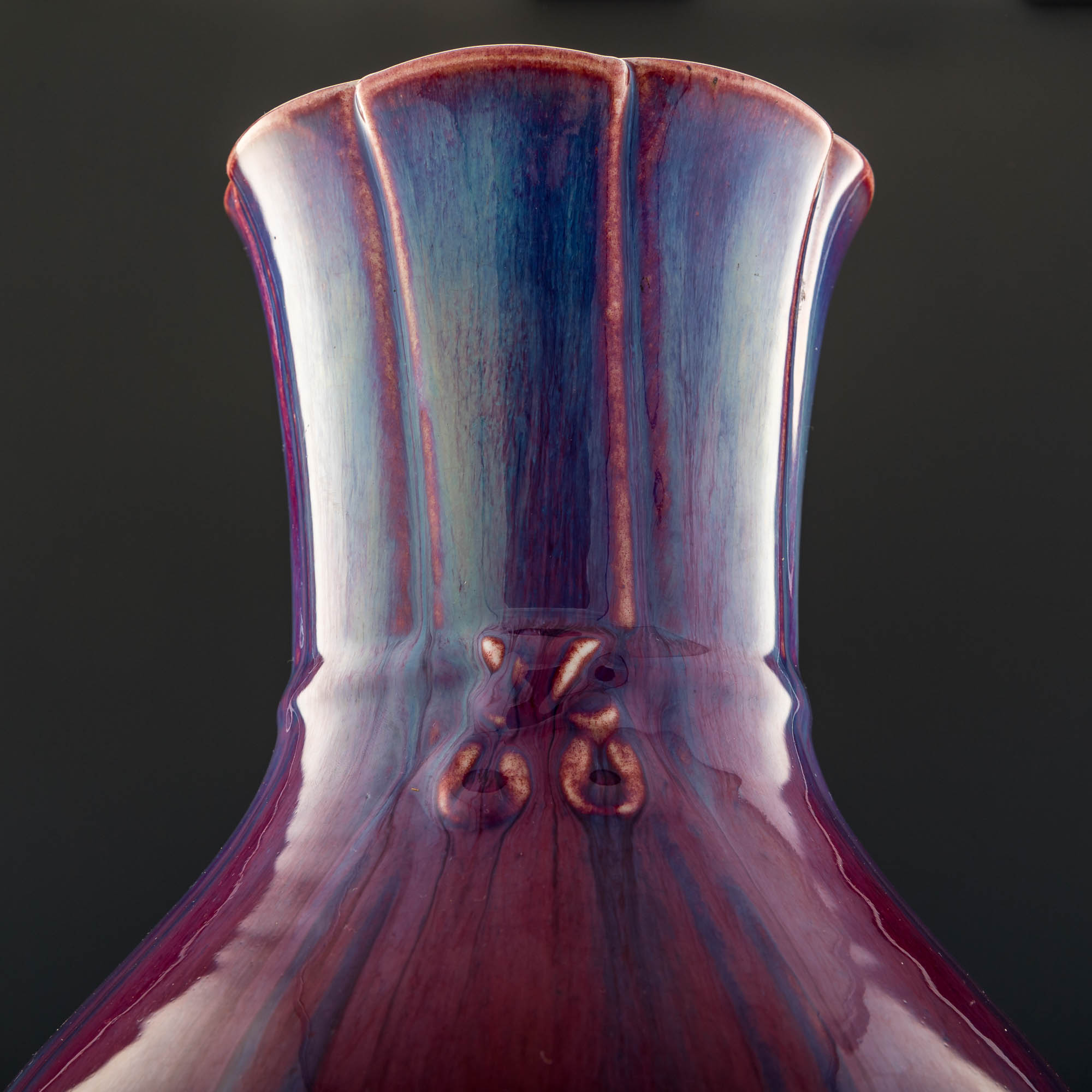 十九世紀早窯變釉包袱瓶A Chinese flambe-glazed sack-form vase