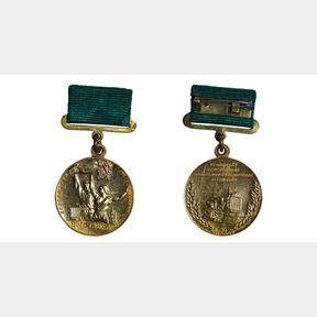 Soviet Union, Badge The All-Union Agricultural Exhibition
