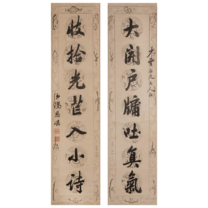 馮恩崐 楷書七言聯 A pair of Chinese calligraphy, signed Fen Enkun (Chinese)