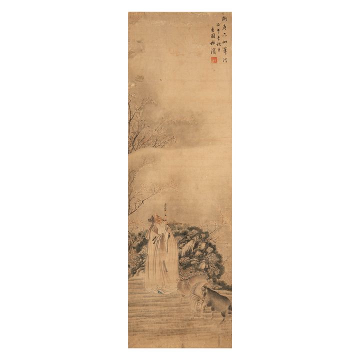 杜濱 蘇武牧羊圖立軸 Du Bin (Chinese), A painting of Suwu with sheep