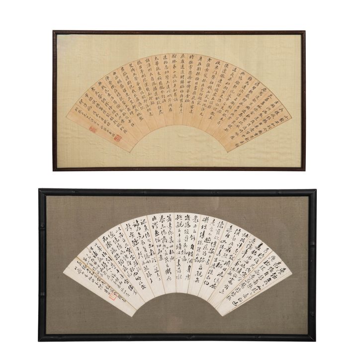 書法扇面兩張 Two Chinese fans with calligraphy, Unknown artists (Chinese)