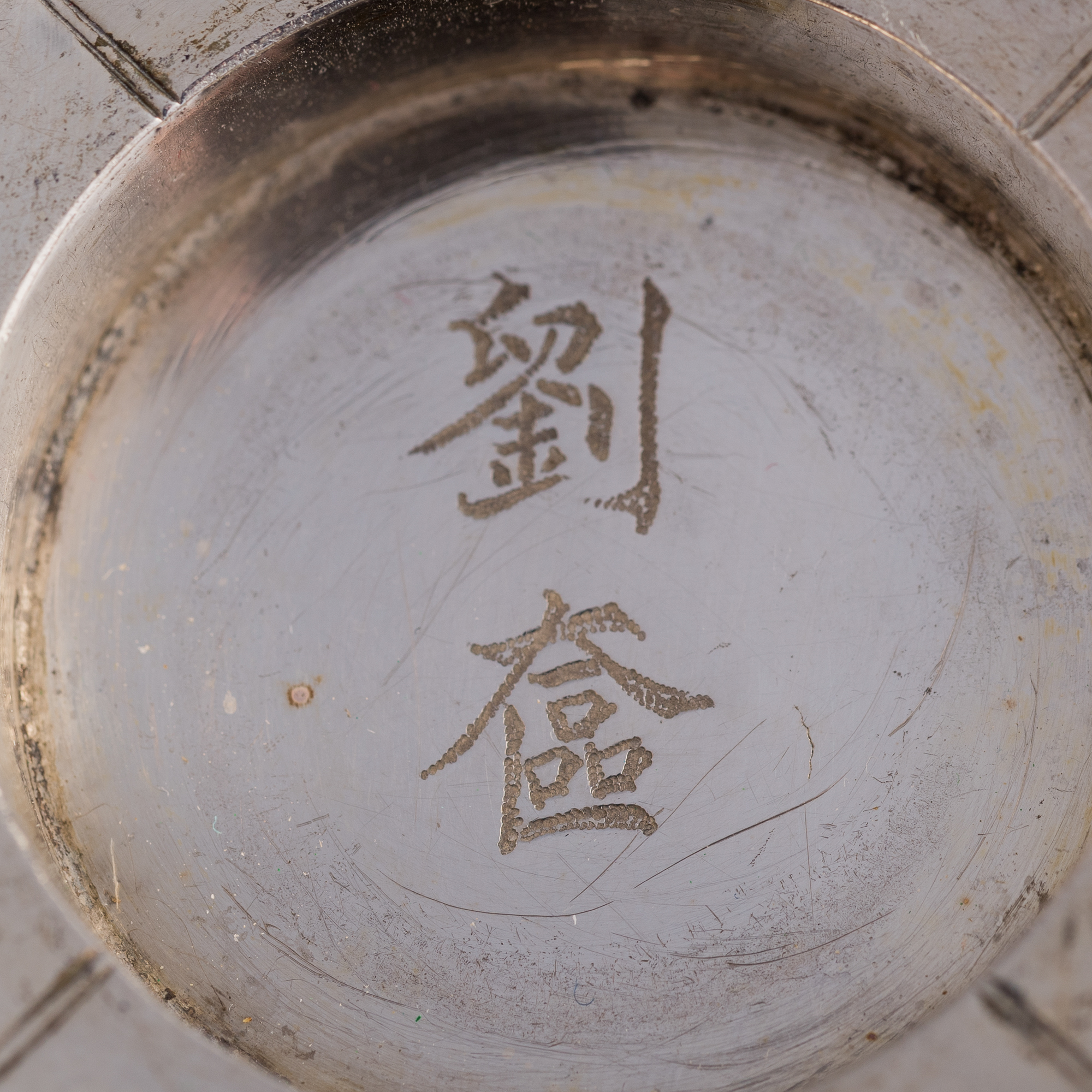 U-tb02446-23.jpg