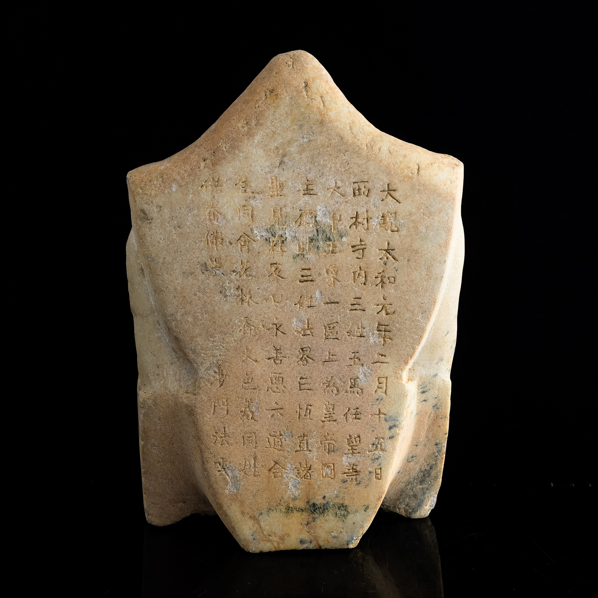 北魏太和元年石雕一佛二菩薩像A Chinese carved marble Buddhist stele