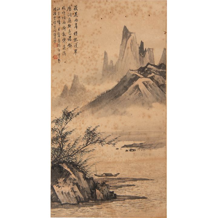 黃君璧 鴻湛上款山水鏡片 A Chinese landscape painting, signed Huang Junbi (Chinese, 1898-1991), given to Hongzhan