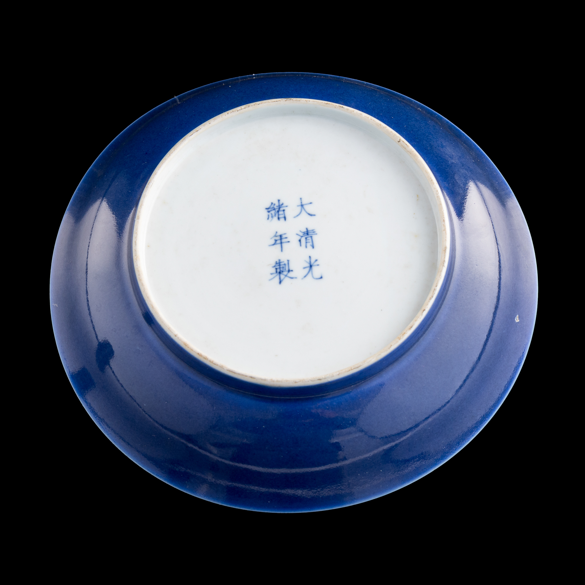 清光緒霽藍釉盤A Chinese blue-glazed plate, Guangxu period, Qing