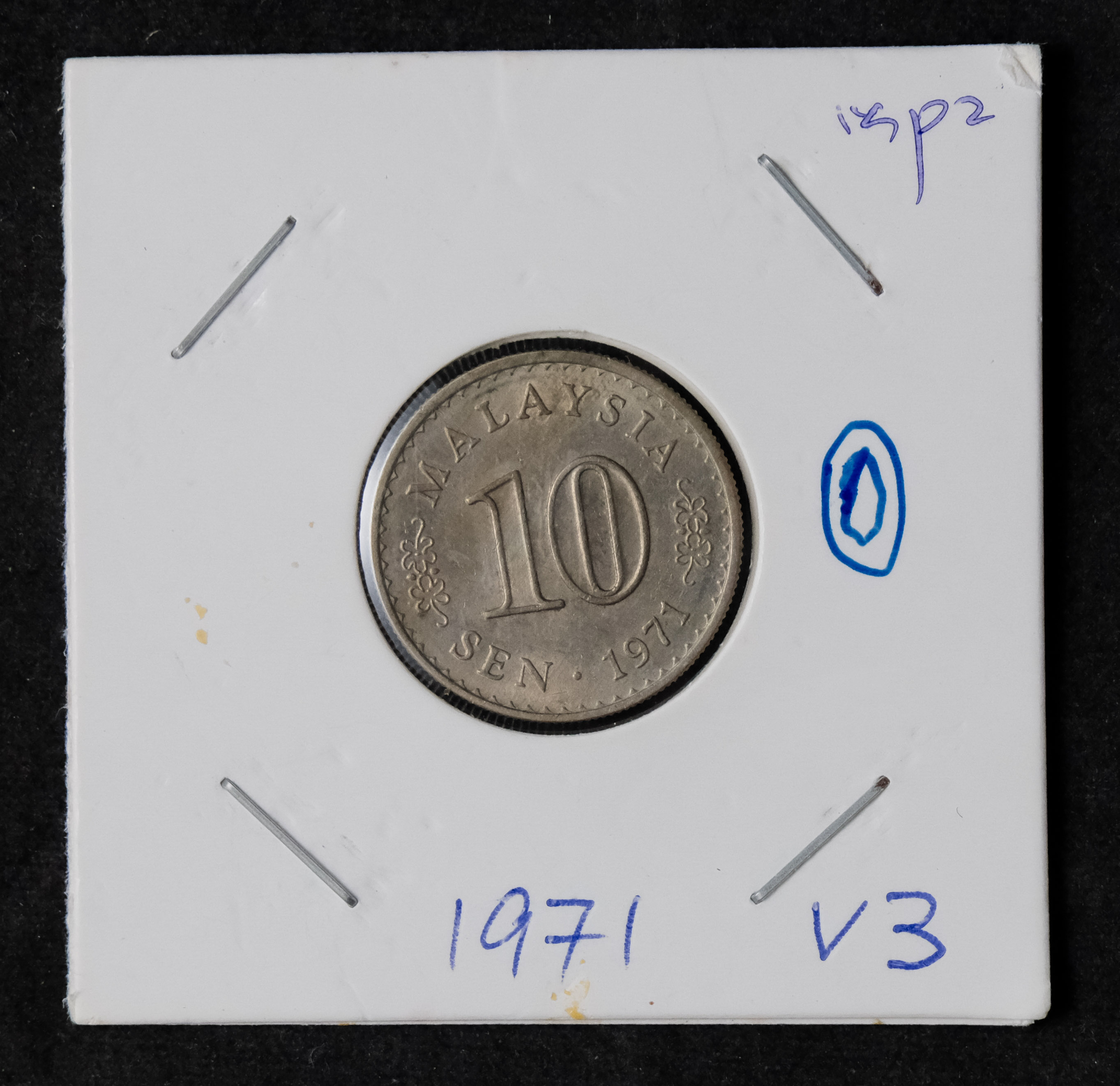 Malaysia 1971 Parliment 10sen Keydate Rare Variety 