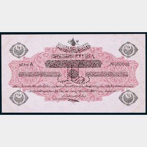 Ottoman - Turkey, Mehmed V (1909-18), Ministry of Finance Specimen 1/2 Livre, AH1332 (1917)