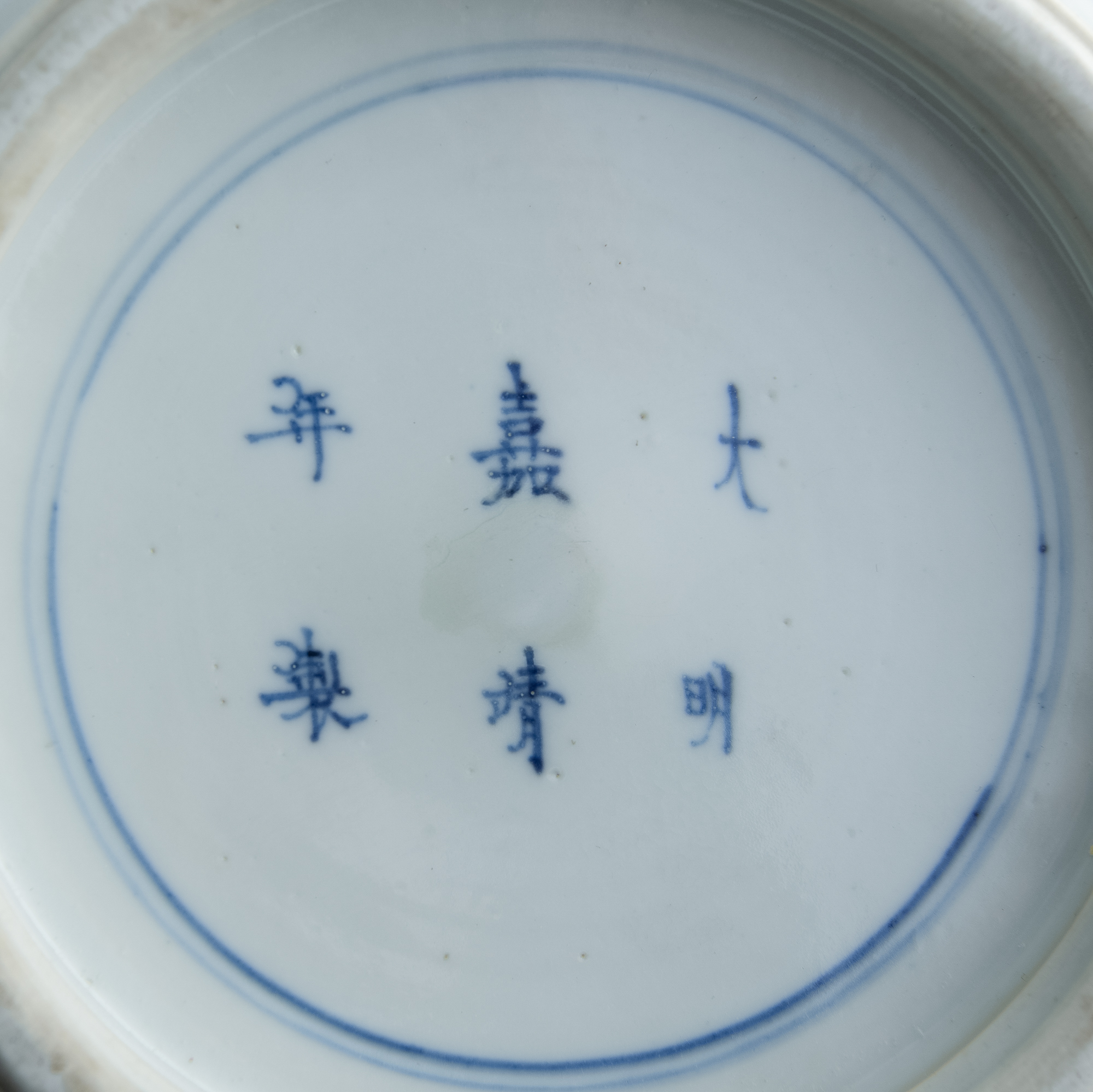 清康熙青花山水瓶A Chinese blue and white 'landscape' vase, Kangxi
