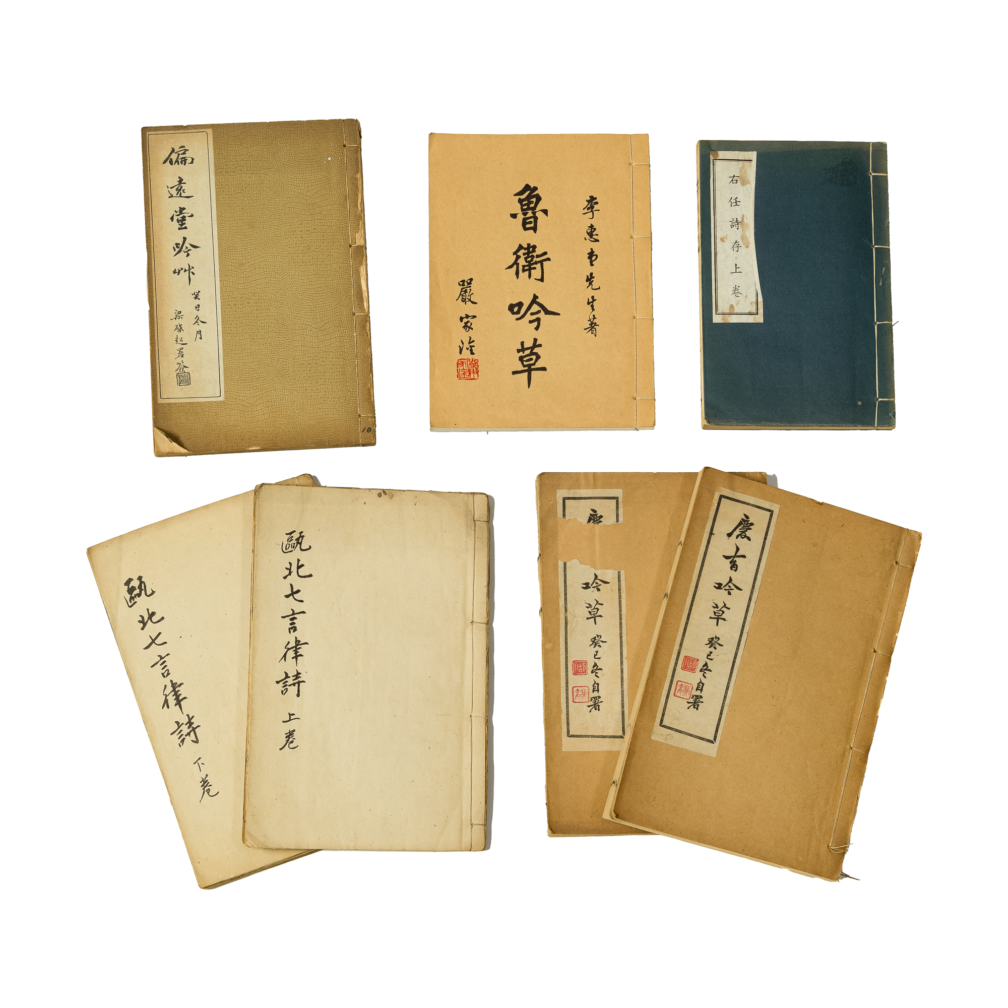 中國書法全集 7 中國書法全集 7