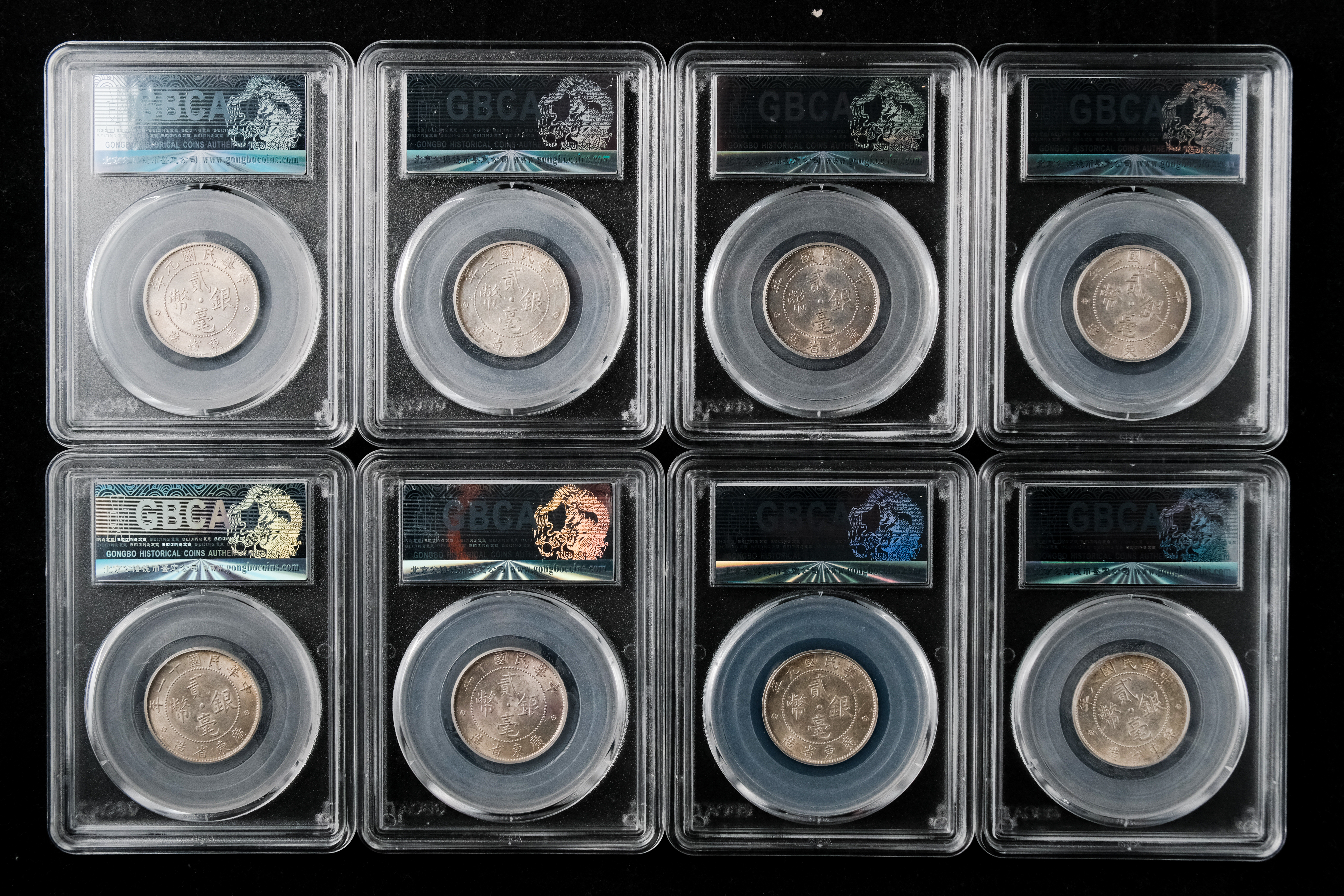 China 1912-1922 Kwangtung 20cents GBCA MS65 x8pcs | Sky Kirin Auctions