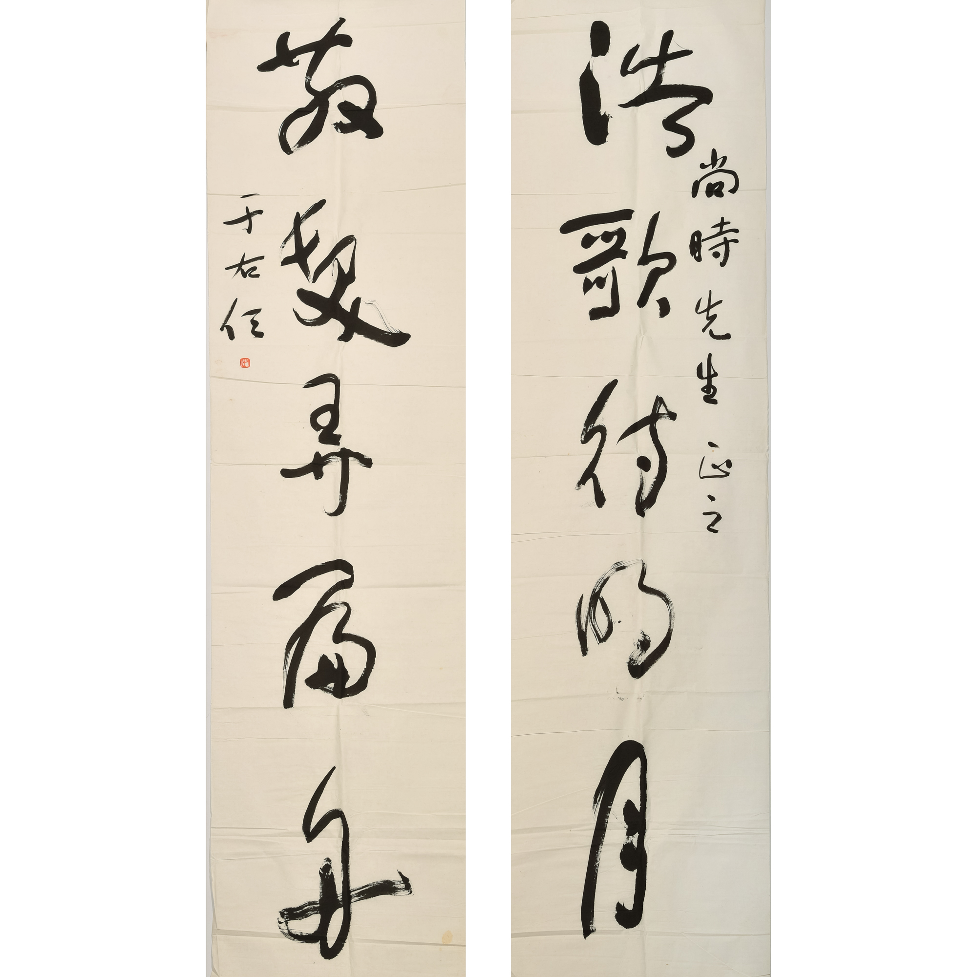 于右任何尚時上款草書五言聯A Chinese calligraphic couplet, by Yu 
