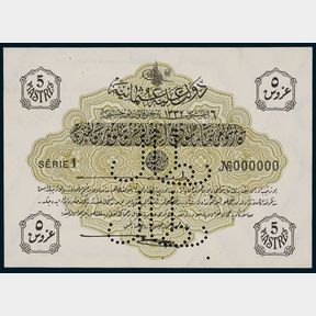 Ottoman - Turkey, Mehmed V (1909-18), Ministry of Finance Specimen 5 Piastre, AH1332 (1916)
