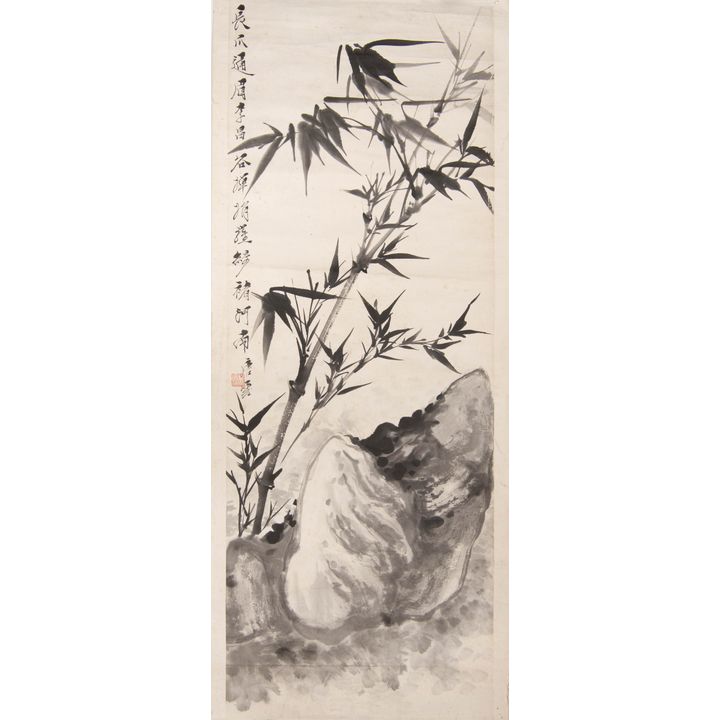 唐雲 水墨竹石圖鏡片 A Chinese painting of bamboo, signed Tang Yun (Chinese, 1910-1993)