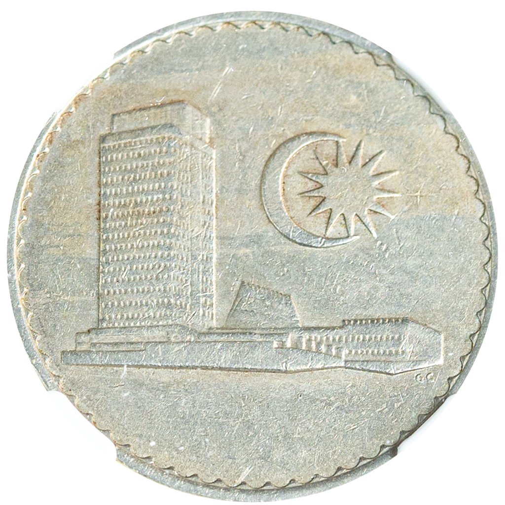 Malaysia, 1968, 50 Sen, NGC AU53, no security edge, Milled Edge. | MUSE  ATLAS