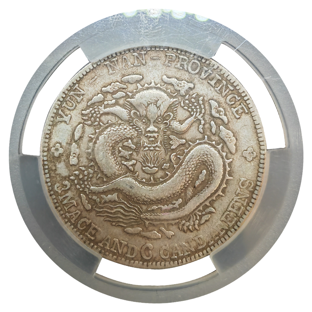China, Yunnan, 1908, 50 Cash, PCGS XF40. | MUSE ATLAS