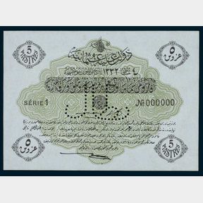 Ottoman - Turkey, Mehmed V (1909-18), Ministry of Finance Specimen 5 Piastre, AH1332 (1917)