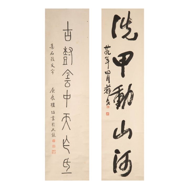 書法條屏兩張 Unknown (Chinese), Two calligraphies