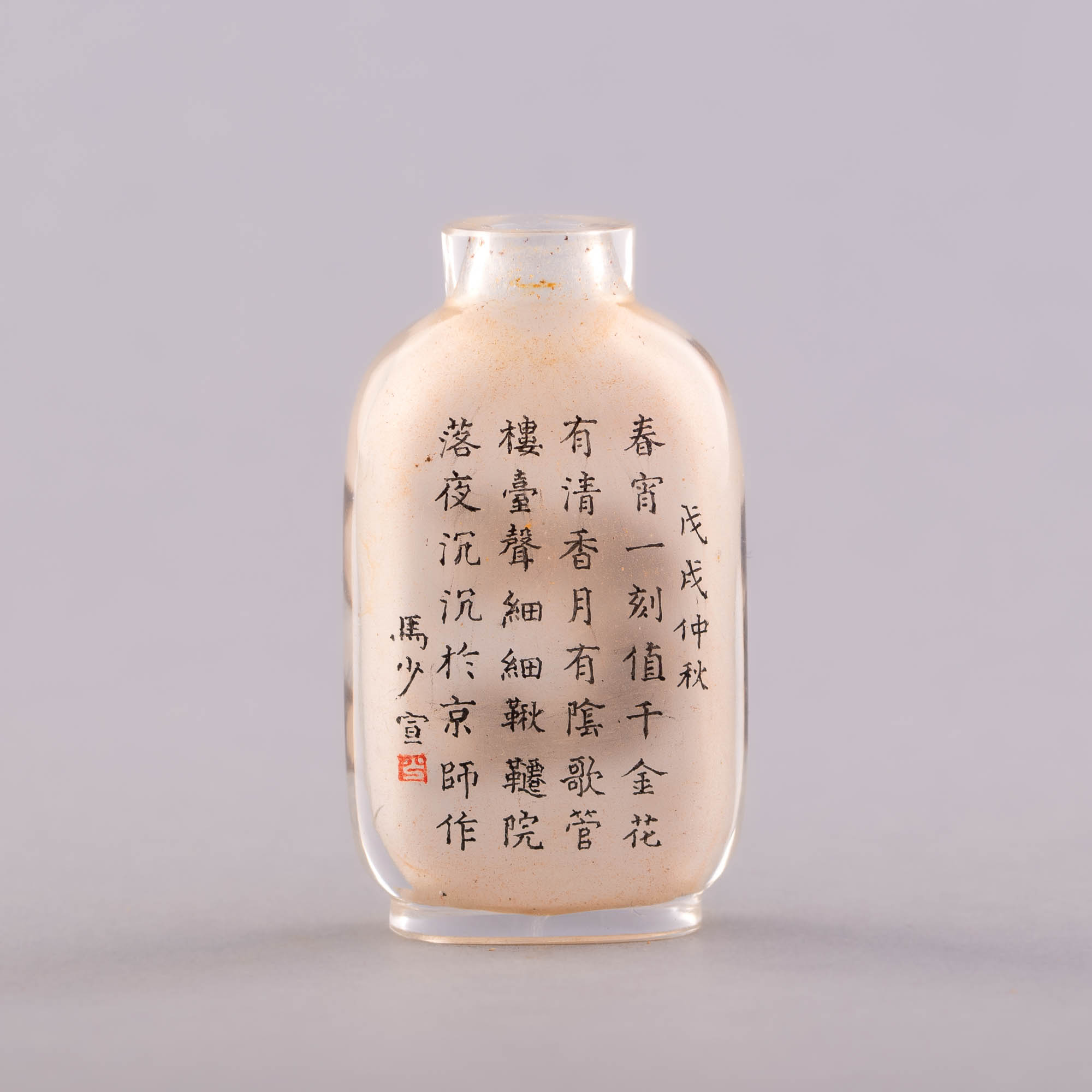オンラインショップ Chinese 馬少宣內畫雙歡圖鼻煙壺A inside-painted bottle snuff その他
