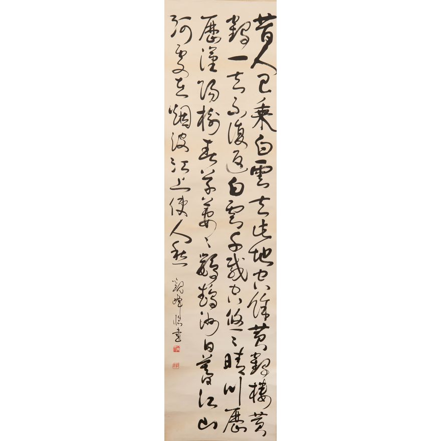 觀峰   書法立軸 A Chinese calligraphy, signed Guan Feng (Chinese, 20th century)