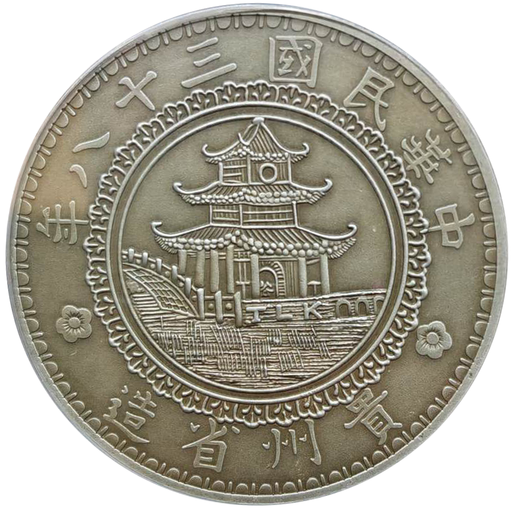 PCGS PR 70 DCAM 2019 中国2019 銀メッキ銅 LM-81 PCGS PR 70 DCAM 2019 中国2019 銀メッキ銅 LM-81 PCGS PR70 nd