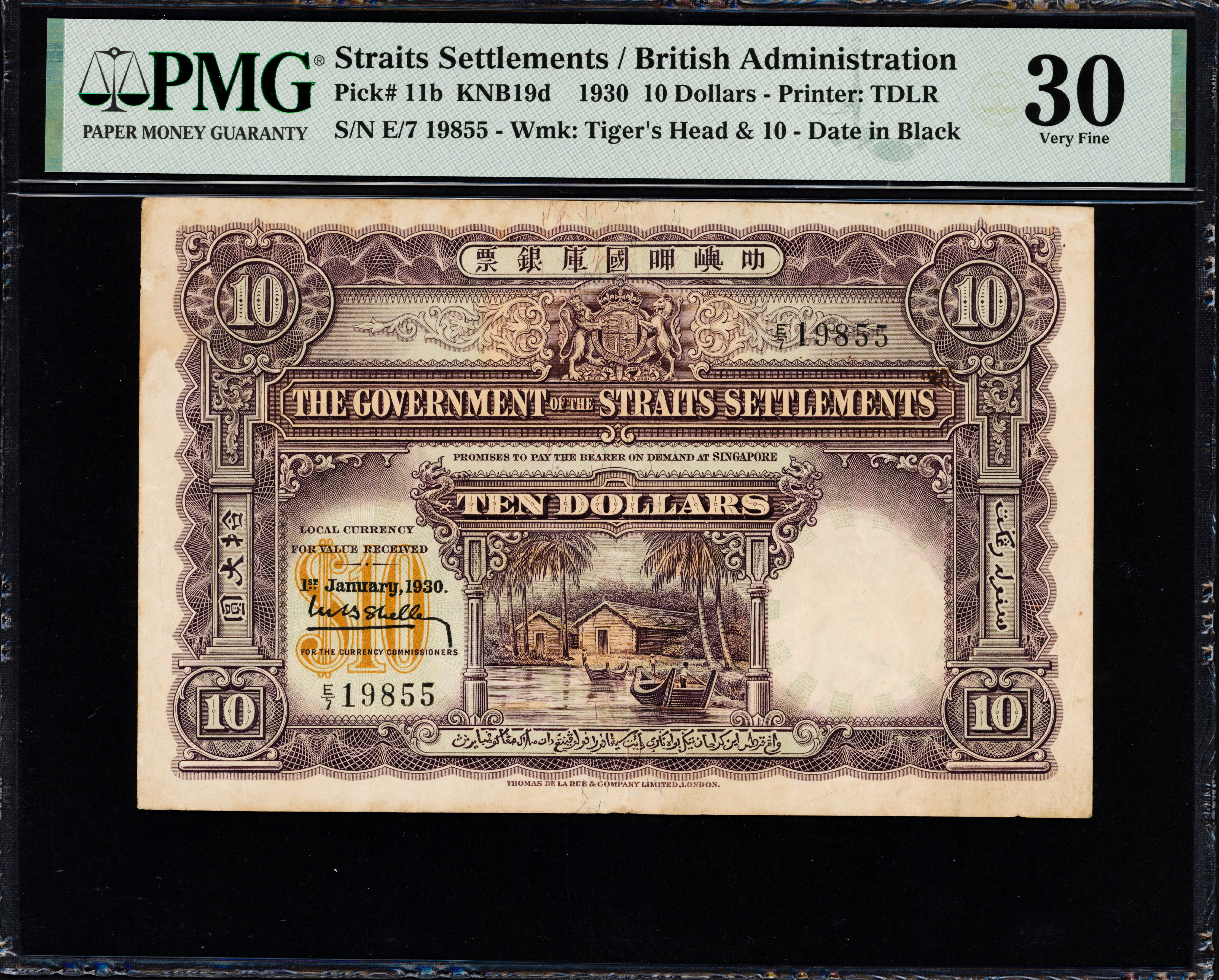 Straits Settlements 1930 Atap Series $10 S/N:E/7 19855 PMG