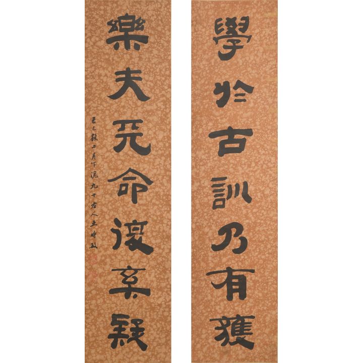 王時敏款 楷書七言聯 Attributed to Wang Shimin (Chinese), A pair of calligraphies