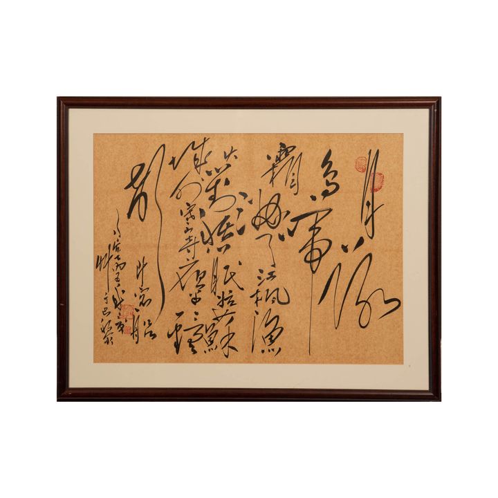 朱德群 書法鏡框 Zhu Dequn (Chinese), A calligraphy poem