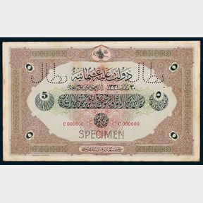 Ottoman - Turkey, Mehmed V (1909-18), Ministry of Finance Specimen 5 Livre, AH1331 (1915)