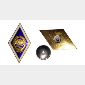 Latvia, Badge for graduation from a state university