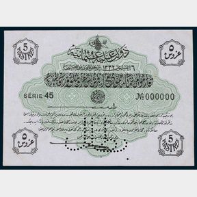 Ottoman - Turkey, Mehmed V (1909-18), Ministry of Finance Colour Trial 5 Piastre AH1332 (1916)