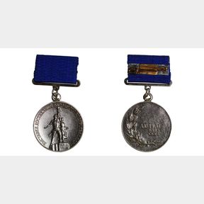 Soviet Union, Medal the Exhibition of Achievements of the National Economy/Laureate of VDNKh