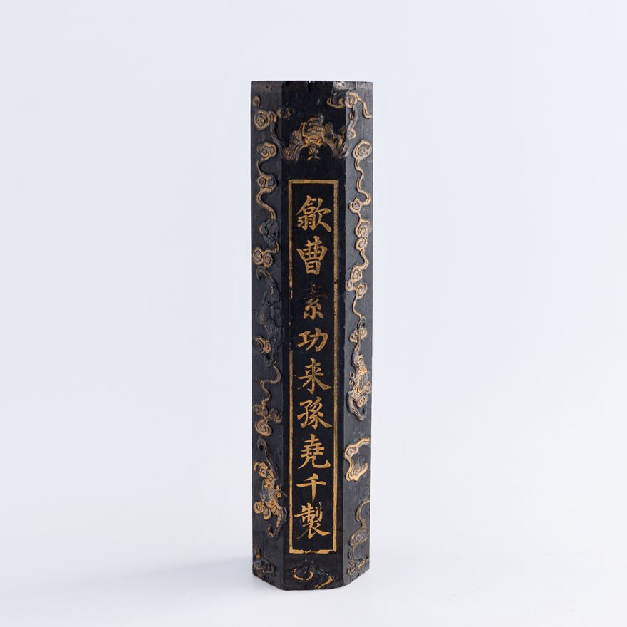 清代 曹素功來孫堯千制墨 A Chinese hexagonal ink stick, by Yaoqian, Cao Sugong's fifth Gen, Qing dynasty
