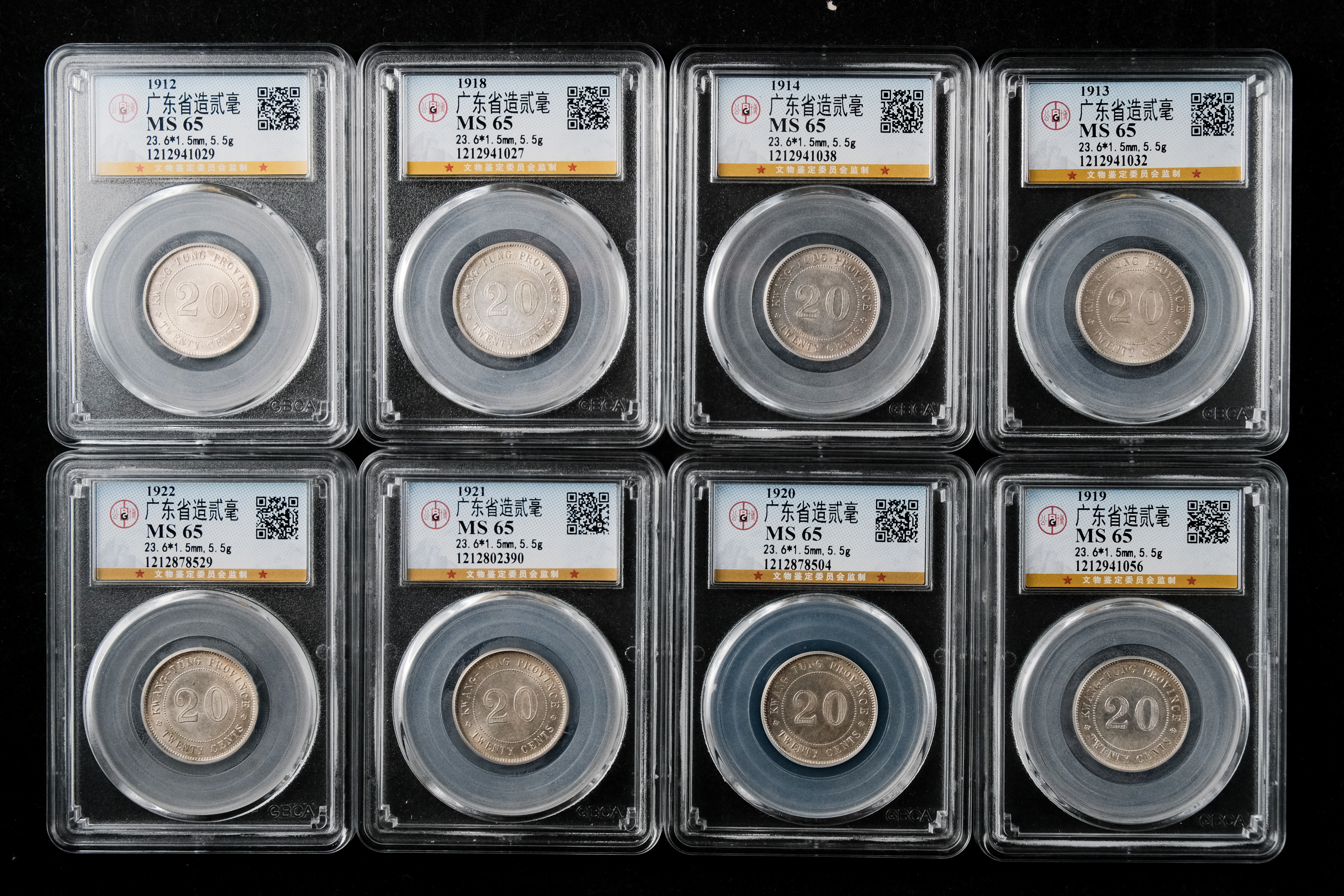 China 1912-1922 Kwangtung 20cents GBCA MS65 x8pcs | Sky Kirin Auctions