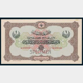 Ottoman - Turkey, Mehmed V (1909-18), Ministry of Finance Specimen Livre, AH1331 (1915)