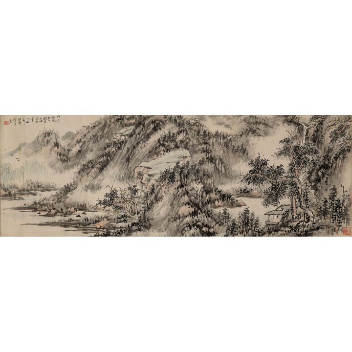 餘淪辛 山水橫幅 Yu Lunxin (Chinese), A horizontal landscape painting