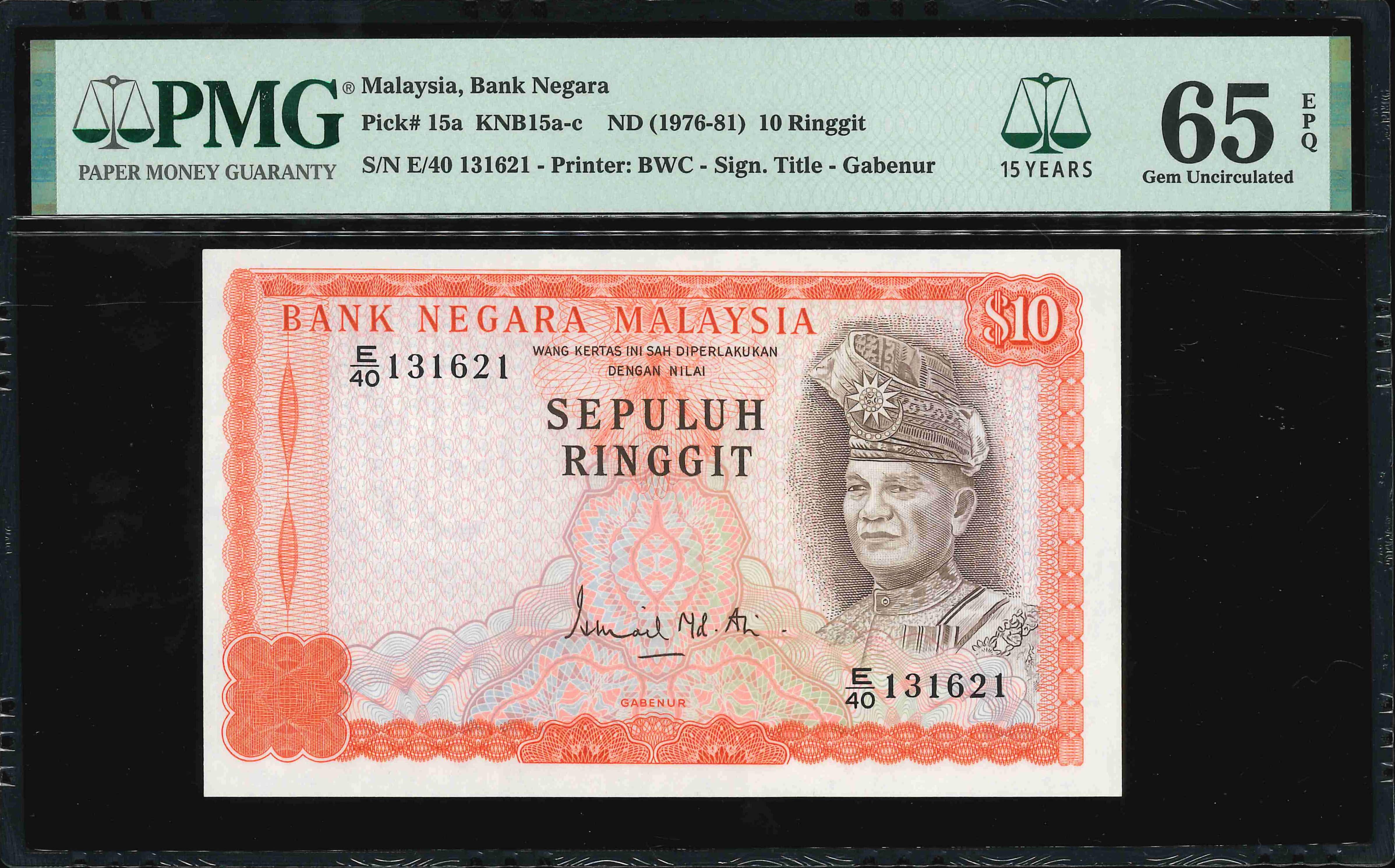 Malaysia 3rd series 1976-81, 10 Ringgit, S/N. E/40 131621, PMG