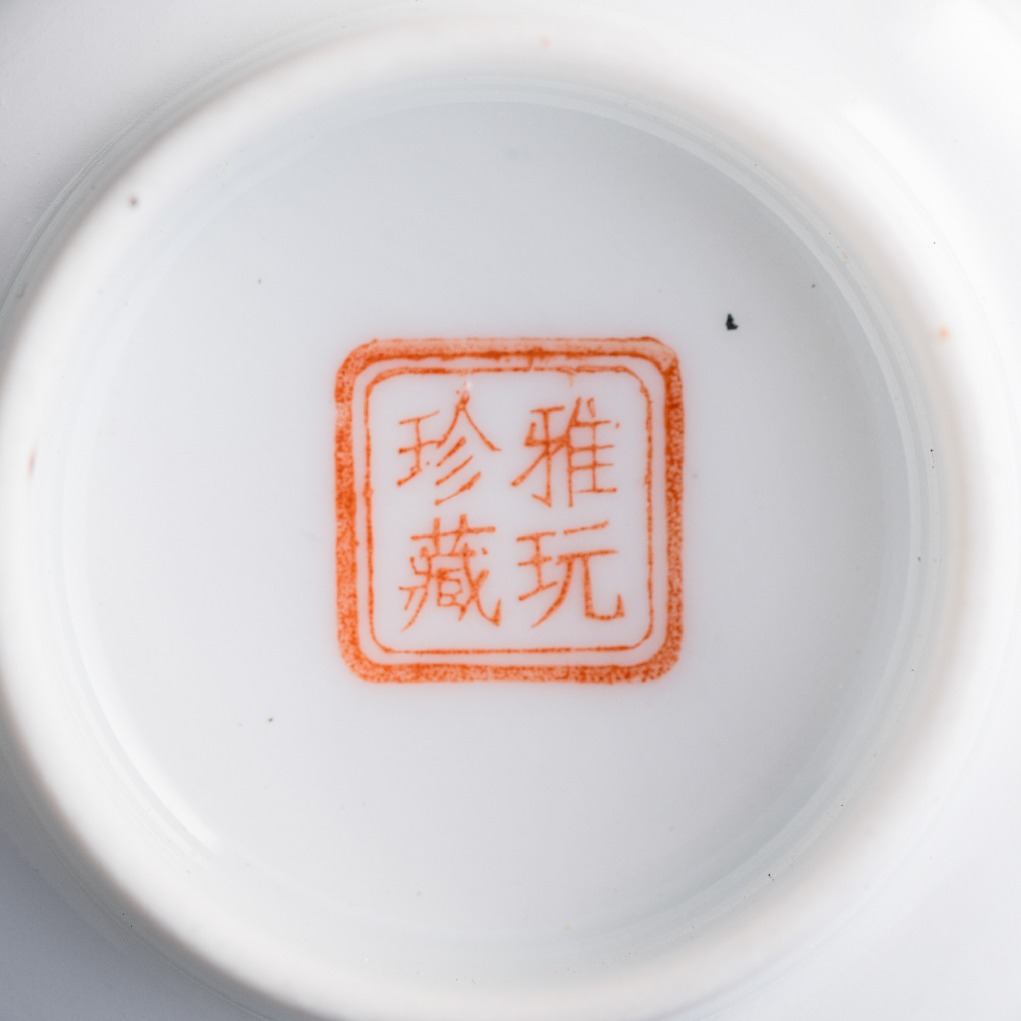Amazon.co.jp: 古銅 双耳 面飾り 花瓶 花器 殷王朝西周時代 中国