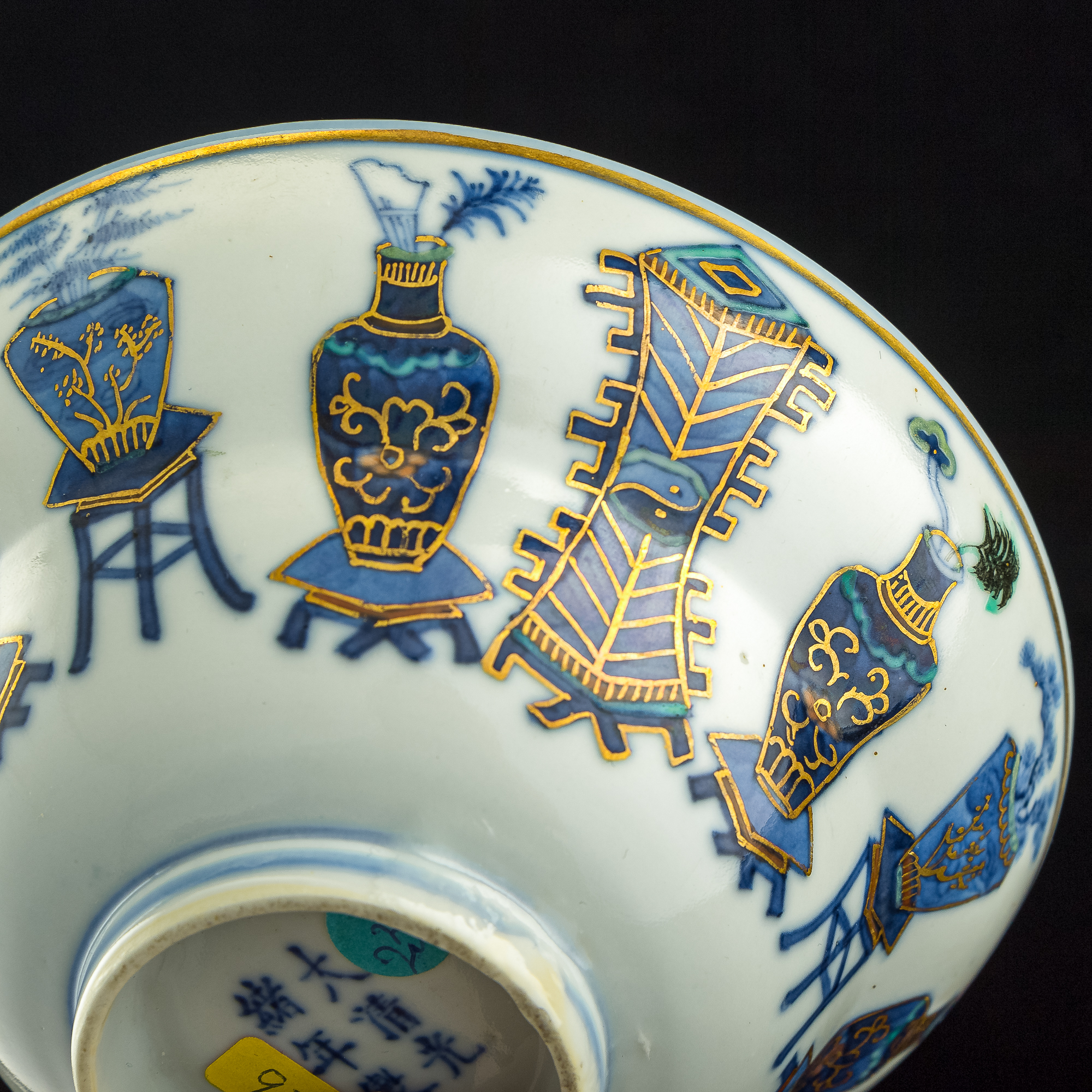 清光緒青花加彩博古圖折腰碗A Chinese blue and white bowl with color